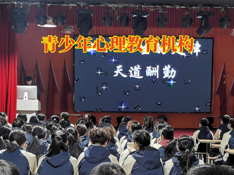 青少年心理教育機構分析孩子沒主見的三大原因 青少年心理教育機構分析孩子沒主見的三大原因