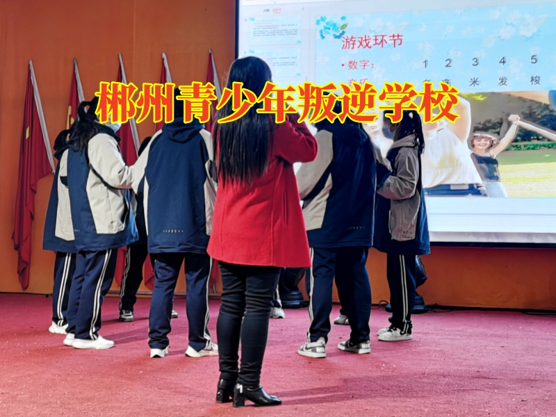 郴州青少年叛逆學校這樣解決孩子打架斗毆問題 郴州青少年叛逆學校這樣解決孩子打架斗毆問題