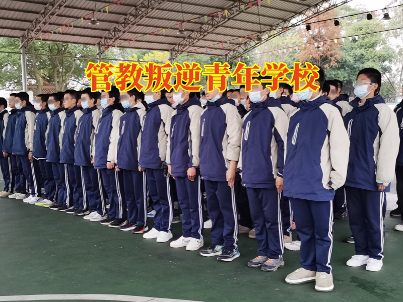 管教叛逆青年學校解決孩子啃老問題的方法 管教叛逆青年學校解決孩子啃老問題的方法