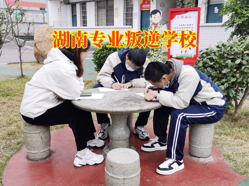 湖南專業叛逆學校,湖南專業叛逆學校這樣解決孩子暴躁問題 湖南專業叛逆學校,湖南專業叛逆學校這樣解決孩子暴躁問題