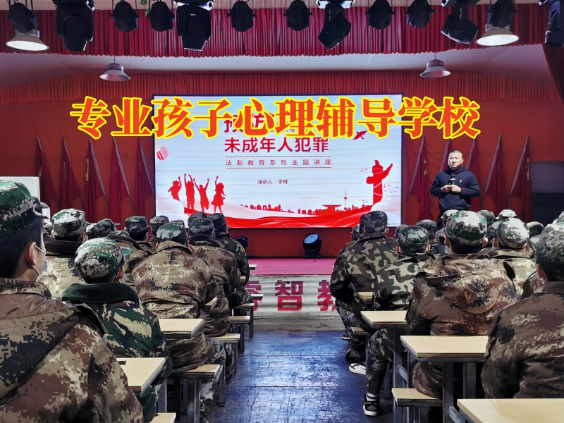 專業孩子心理輔導學校三招避免孩子自暴自棄 專業孩子心理輔導學校三招避免孩子自暴自棄