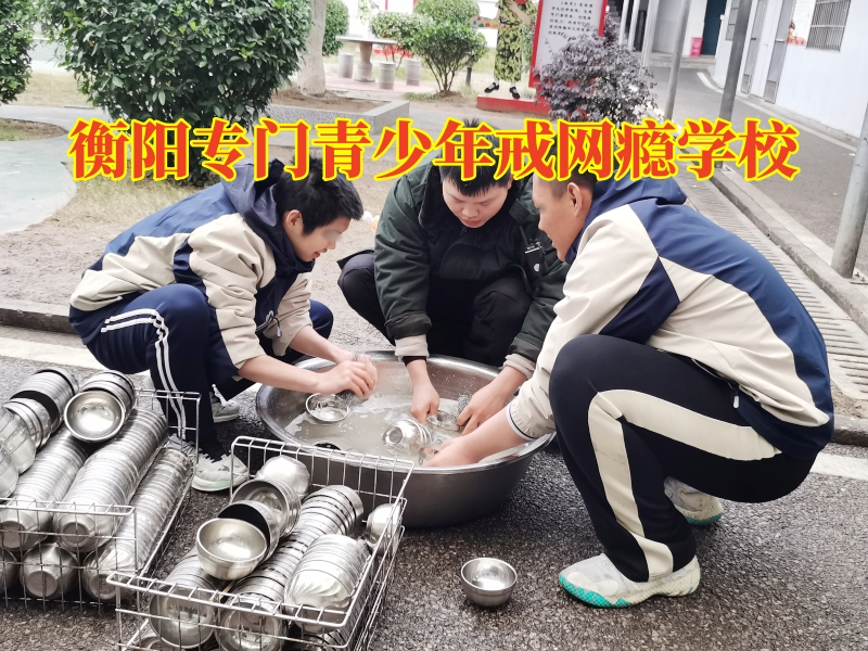 衡陽專門青少年戒網癮學校,衡陽專門青少年戒網癮學校分析孩子沉迷手機的壞處 衡陽專門青少年戒網癮學校,衡陽專門青少年戒網癮學校分析孩子沉迷手機的壞處