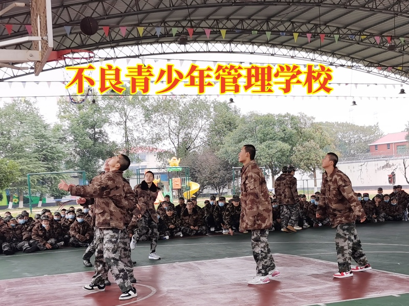 不良青少年管理學校三招幫家長搞定初中孩子混社會問題 不良青少年管理學校三招幫家長搞定初中孩子混社會問題