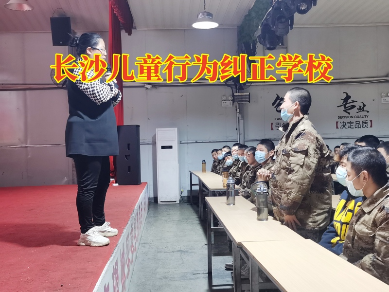 長沙兒童行為糾正學(xué)校教家長這樣教育家里的“懶孩子” 長沙兒童行為糾正學(xué)校教家長這樣教育家里的“懶孩子”
