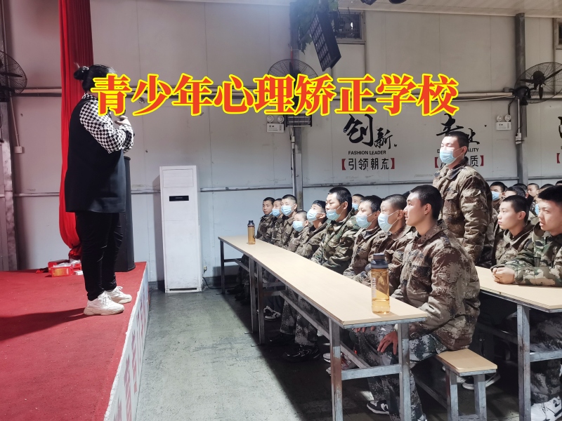 青少年心理矯正學(xué)校,青少年心理矯正學(xué)校分析孩子情緒低落的原因 青少年心理矯正學(xué)校,青少年心理矯正學(xué)校分析孩子情緒低落的原因