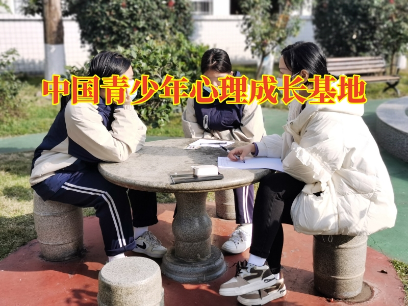 中國青少年心理成長基地分析孩子自卑的表現(xiàn)