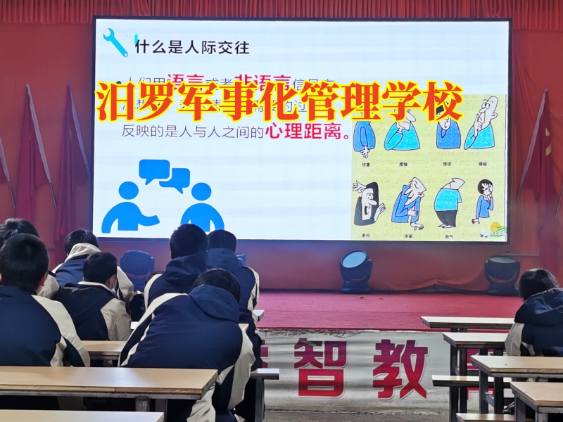 汨羅軍事化管理學(xué)校幫助孩子改掉多動的不良習(xí)慣 汨羅軍事化管理學(xué)校幫助孩子改掉多動的不良習(xí)慣