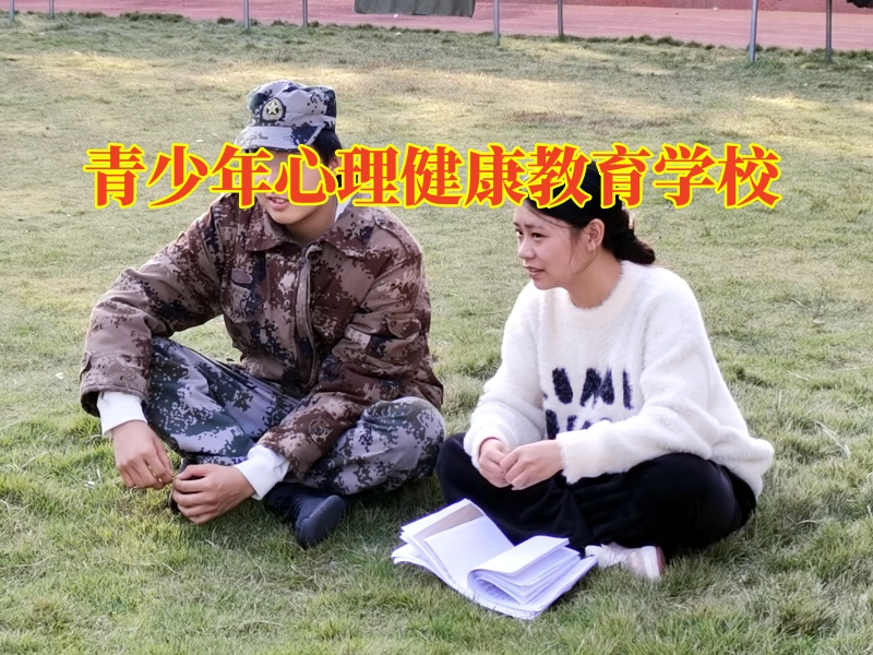 青少年心理健康教育學校三個方法幫助孩子改善膽小性子 青少年心理健康教育學校三個方法幫助孩子改善膽小性子