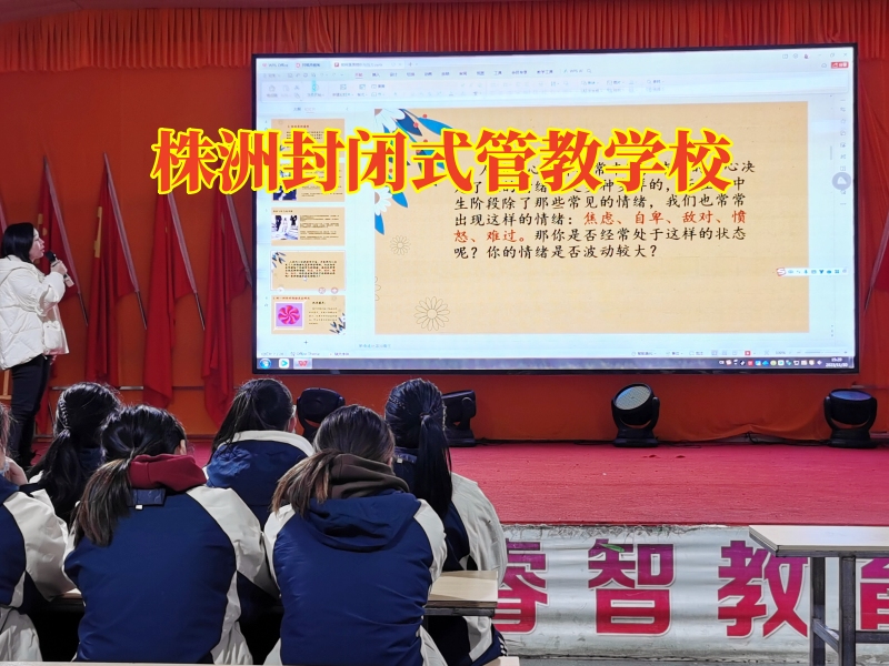 株洲封閉式管教學(xué)校三招教育高中喝酒的孩子