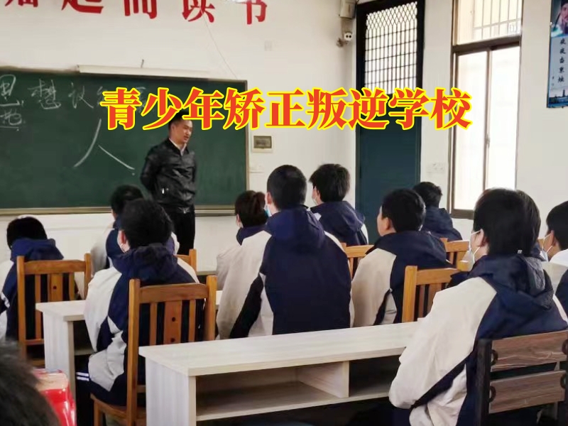 青少年矯正叛逆學校分析導致孩子變得暴躁的影響因素 青少年矯正叛逆學校分析導致孩子變得暴躁的影響因素