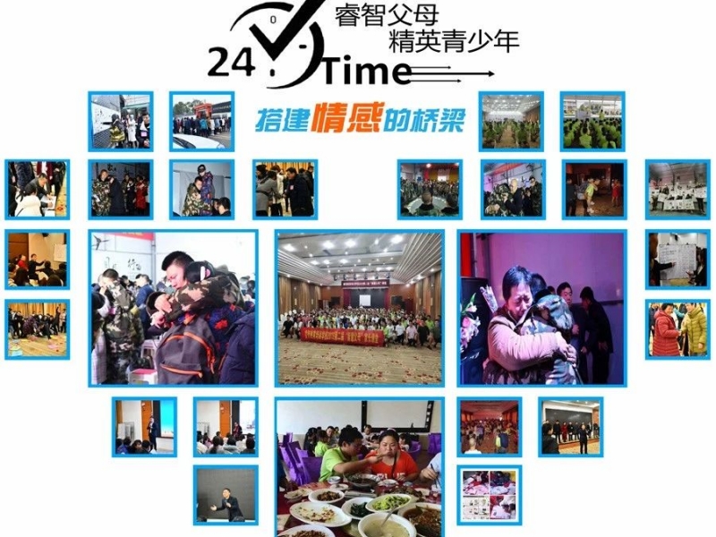 淮北市烈山區新起點教育專門學校幫助孩子蛻變 淮北市烈山區新起點教育專門學校幫助孩子蛻變