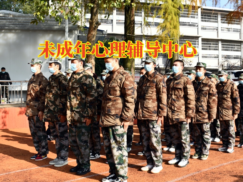 未成年心理輔導中心教家長幫助孩子擺脫自暴自棄的情緒 未成年心理輔導中心教家長幫助孩子擺脫自暴自棄的情緒