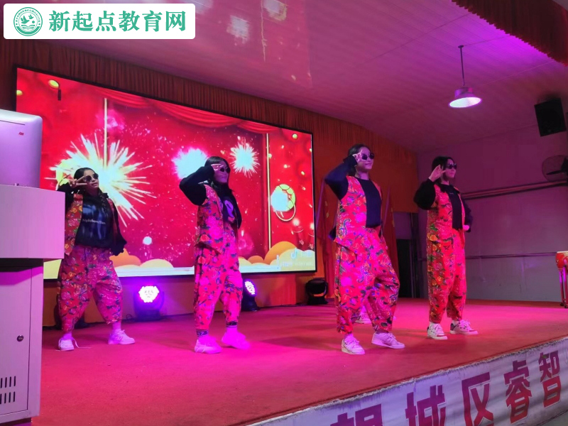 新起點青少年特訓(xùn)學(xué)校舉行2024元旦跨年晚會