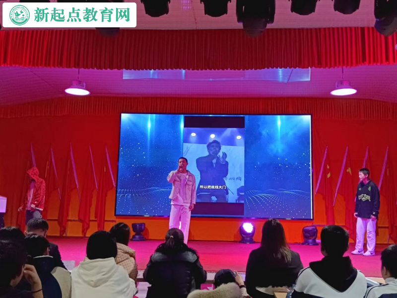 新起點青少年特訓(xùn)學(xué)校舉行2024元旦跨年晚會