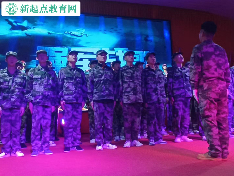 新起點青少年特訓(xùn)學(xué)校舉行2024元旦跨年晚會