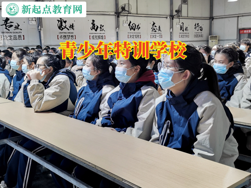 青少年特訓學校教家長這樣對待孩子的性取向問題 青少年特訓學校教家長這樣對待孩子的性取向問題