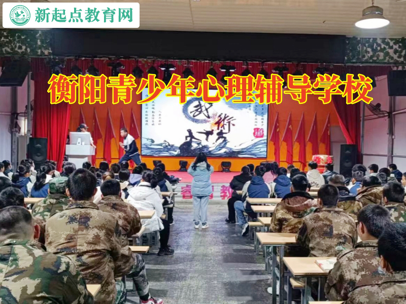 衡陽青少年心理輔導學校分析導致孩子內向的原因 衡陽青少年心理輔導學校分析導致孩子內向的原因