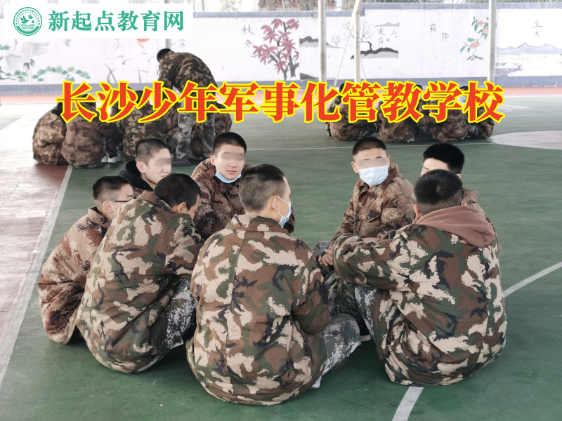 長沙少年軍事化管教學校分析孩子變得暴力的原因 長沙少年軍事化管教學校分析孩子變得暴力的原因