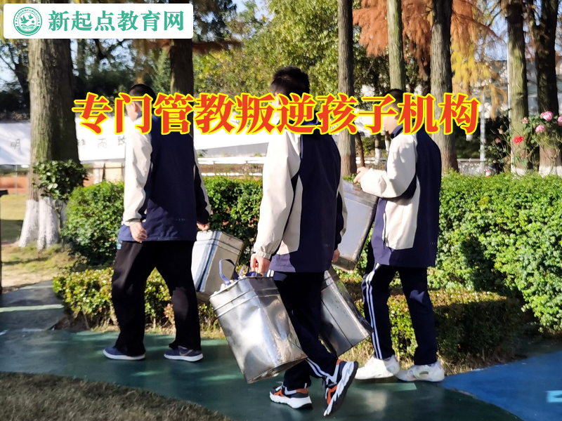 專門管教叛逆孩子機構三招教會孩子懂得感恩父母 專門管教叛逆孩子機構三招教會孩子懂得感恩父母