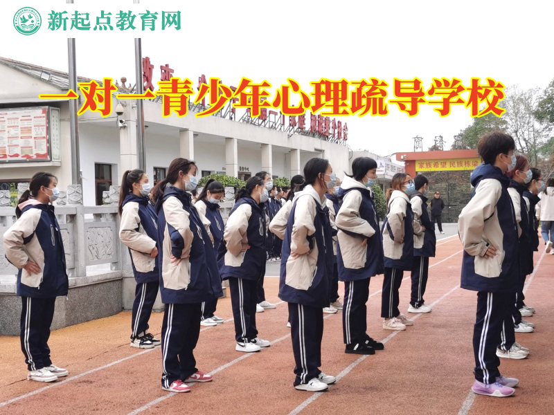 一對一青少年心理疏導學校幫助孩子走出不溝通困境 一對一青少年心理疏導學校幫助孩子走出不溝通困境