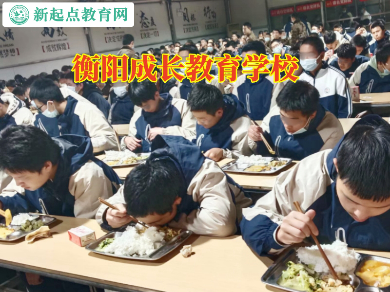 衡陽成長教育學校,衡陽成長教育學校對孩子同性傾向的看法 衡陽成長教育學校,衡陽成長教育學校對孩子同性傾向的看法