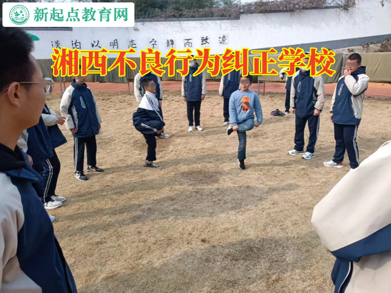 湘西不良行為糾正學校,湘西不良行為糾正學校分析孩子自虐行為出現的原因 湘西不良行為糾正學校,湘西不良行為糾正學校分析孩子自虐行為出現的原因