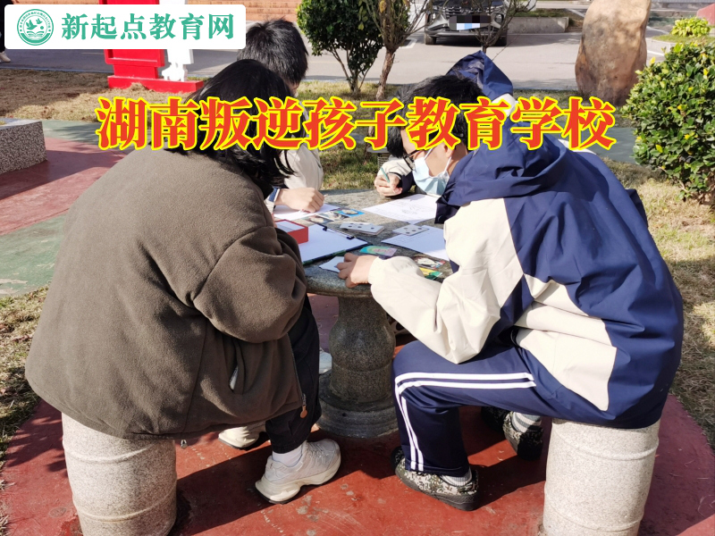 湖南叛逆孩子教育學校教家長這樣教育離家出走的孩子