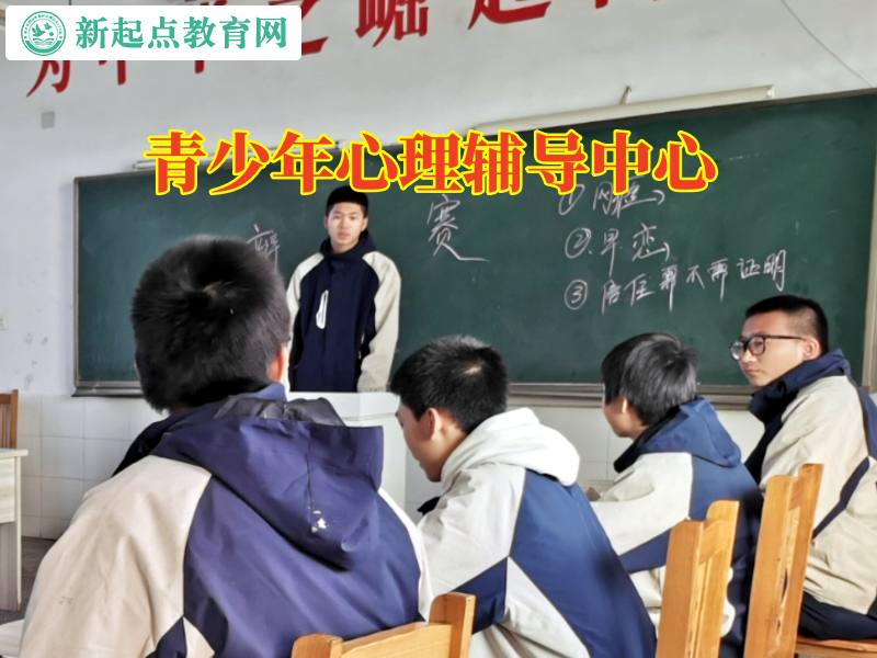青少年心理輔導(dǎo)中心幫助自卑孩子走出心理困境 青少年心理輔導(dǎo)中心幫助自卑孩子走出心理困境