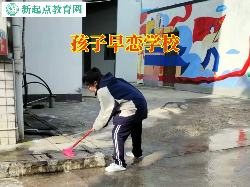 孩子早戀學校，孩子早戀學校這樣教育女孩早戀