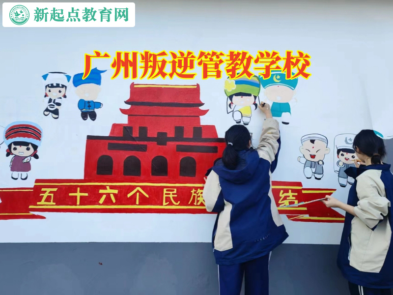 廣州叛逆管教學校,廣州叛逆管教學校建議這樣讓孩子遠離煙酒 廣州叛逆管教學校,廣州叛逆管教學校建議這樣讓孩子遠離煙酒