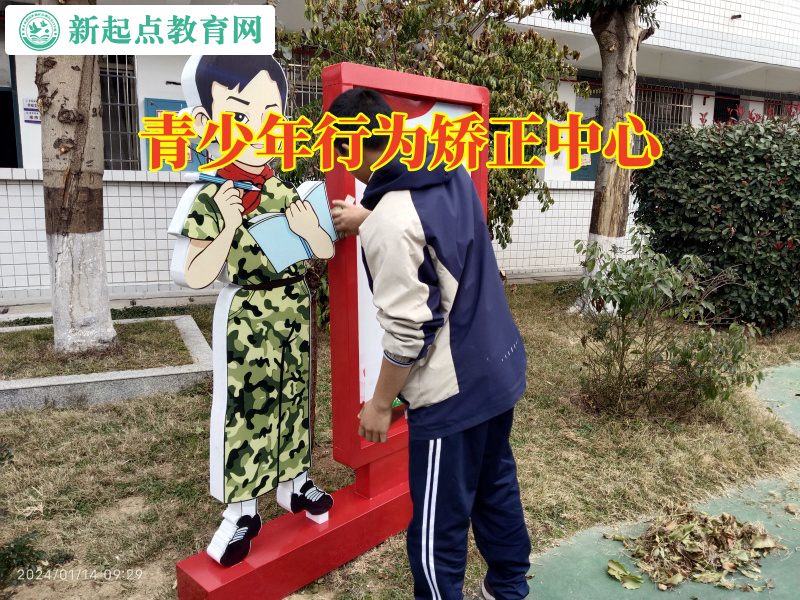 青少年行為矯正中心,青少年行為矯正中心這樣防止孩子陷入賭博泥潭 青少年行為矯正中心,青少年行為矯正中心這樣防止孩子陷入賭博泥潭