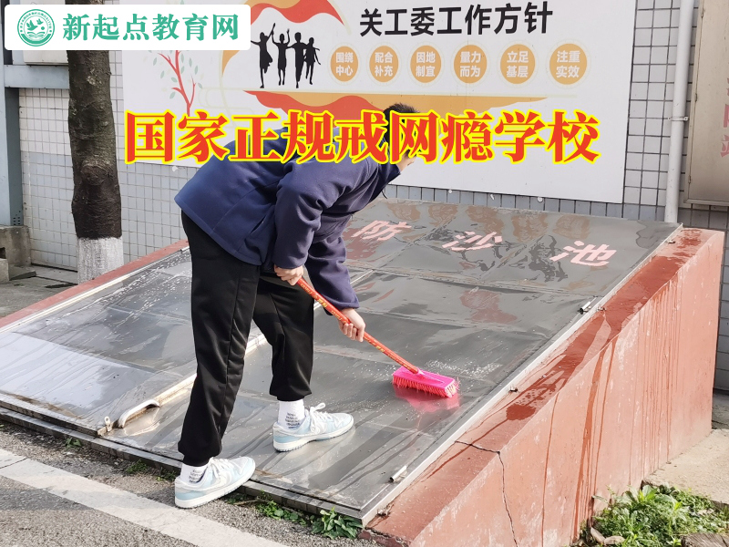 國家正規戒網癮學校教家長這樣預防孩子沉迷手機 國家正規戒網癮學校教家長這樣預防孩子沉迷手機