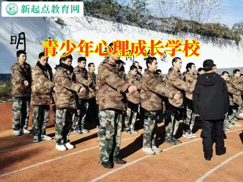 青少年心理成長學(xué)校教家長這樣支持抑郁的孩子 青少年心理成長學(xué)校教家長這樣支持抑郁的孩子