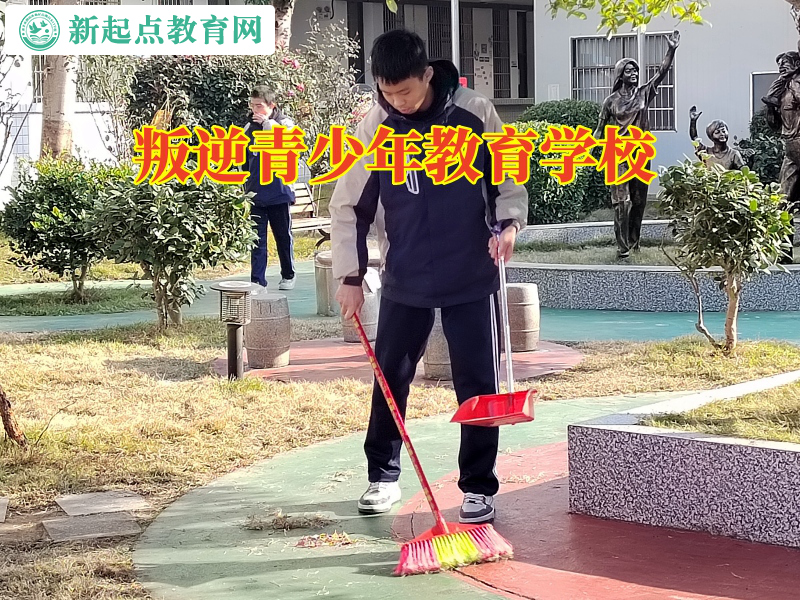 叛逆青少年教育學校深度分析孩子容易脾氣暴躁的原因 叛逆青少年教育學校深度分析孩子容易脾氣暴躁的原因