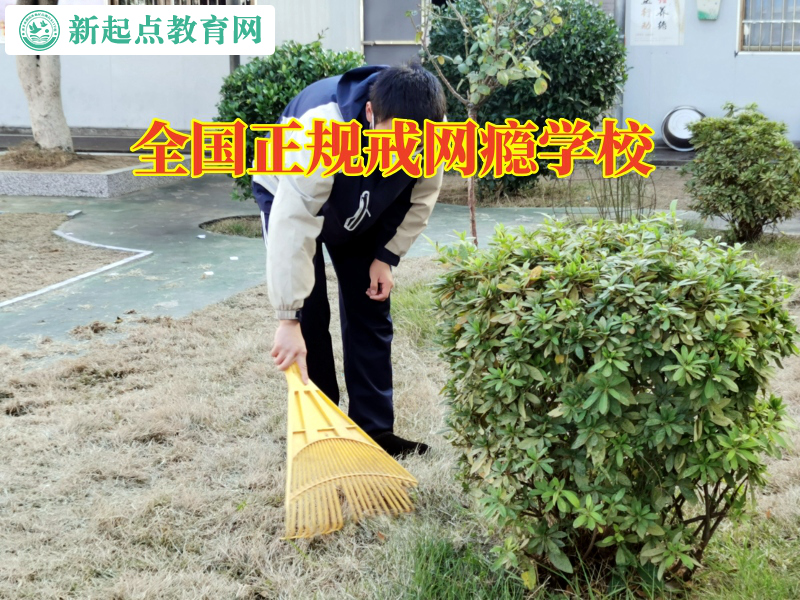 全國正規戒網癮學校,全國正規戒網癮學校幫助孩子戒網絡小說 全國正規戒網癮學校,全國正規戒網癮學校幫助孩子戒網絡小說