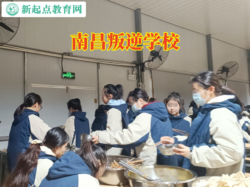 南昌叛逆學校,南昌叛逆學校應對孩子暴躁的舉措 南昌叛逆學校,南昌叛逆學校應對孩子暴躁的舉措