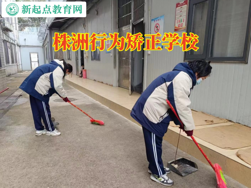 株洲行為矯正學校，株洲行為矯正學校針對孩子喜歡拿別人東西的措施