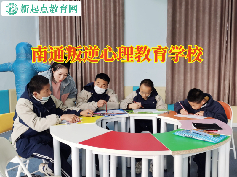 南通叛逆心理教育學校分析意志力對孩子的重要性 南通叛逆心理教育學校分析意志力對孩子的重要性