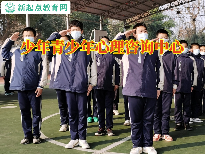 少年青少年心理咨詢中心關于沒主見孩子的三個教育法寶 少年青少年心理咨詢中心關于沒主見孩子的三個教育法寶