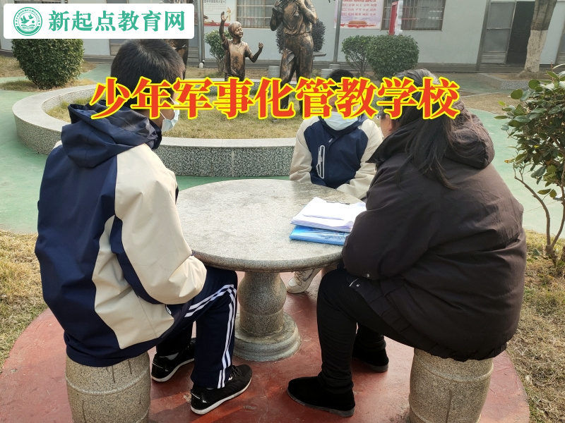 少年軍事化管教學校正確教育混社會的孩子 少年軍事化管教學校正確教育混社會的孩子