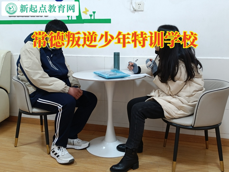 常德叛逆少年特訓學校,常德叛逆少年特訓學校分析孩子不懂感恩的原因 常德叛逆少年特訓學校,常德叛逆少年特訓學校分析孩子不懂感恩的原因