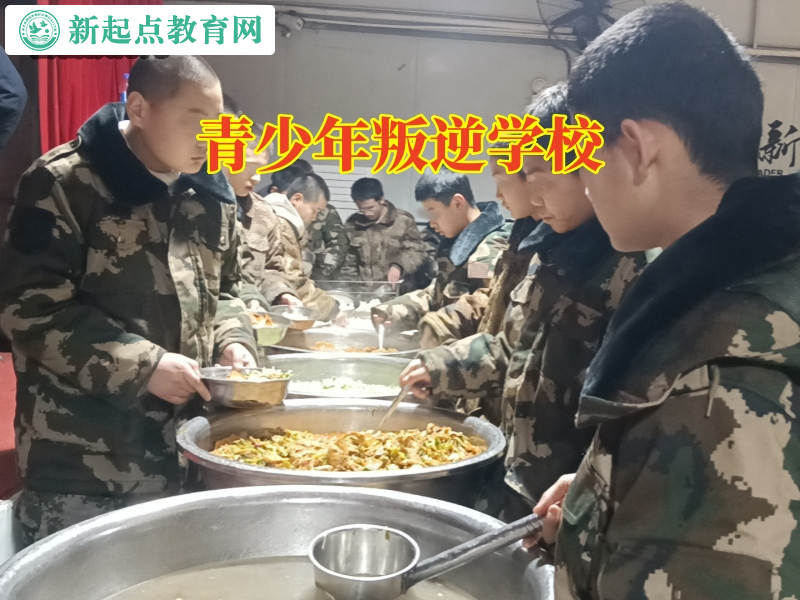 青少年叛逆學(xué)校,青少年叛逆學(xué)校分析孩子對(duì)家長冷漠的原因 青少年叛逆學(xué)校,青少年叛逆學(xué)校分析孩子對(duì)家長冷漠的原因