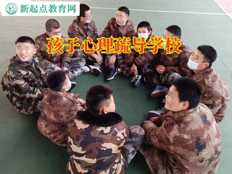 孩子心理疏導(dǎo)學(xué)校正確引導(dǎo)有自殘傾向的孩子 孩子心理疏導(dǎo)學(xué)校正確引導(dǎo)有自殘傾向的孩子