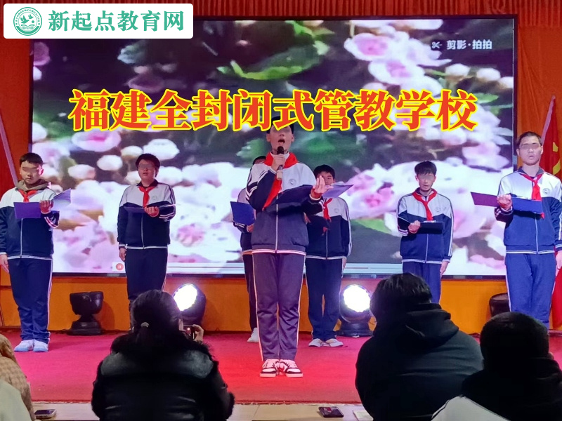 福建全封閉式管教學校,福建全封閉式管教學校分析孩子厭學背后的心理原因 福建全封閉式管教學校,福建全封閉式管教學校分析孩子厭學背后的心理原因