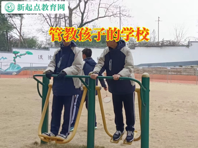 管教孩子的學校,管教孩子的學校建議這樣改善孩子寫作業拖拉 管教孩子的學校,管教孩子的學校建議這樣改善孩子寫作業拖拉