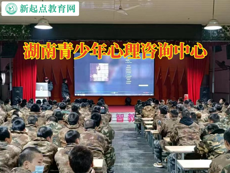 湖南青少年心理咨詢中心幫助家長拯救情緒低落的孩子 湖南青少年心理咨詢中心幫助家長拯救情緒低落的孩子