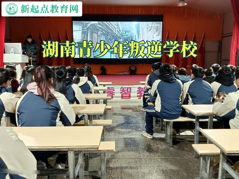 湖南青少年叛逆學校,湖南青少年叛逆學校對孩子為什么愛打架的分析 湖南青少年叛逆學校,湖南青少年叛逆學校對孩子為什么愛打架的分析