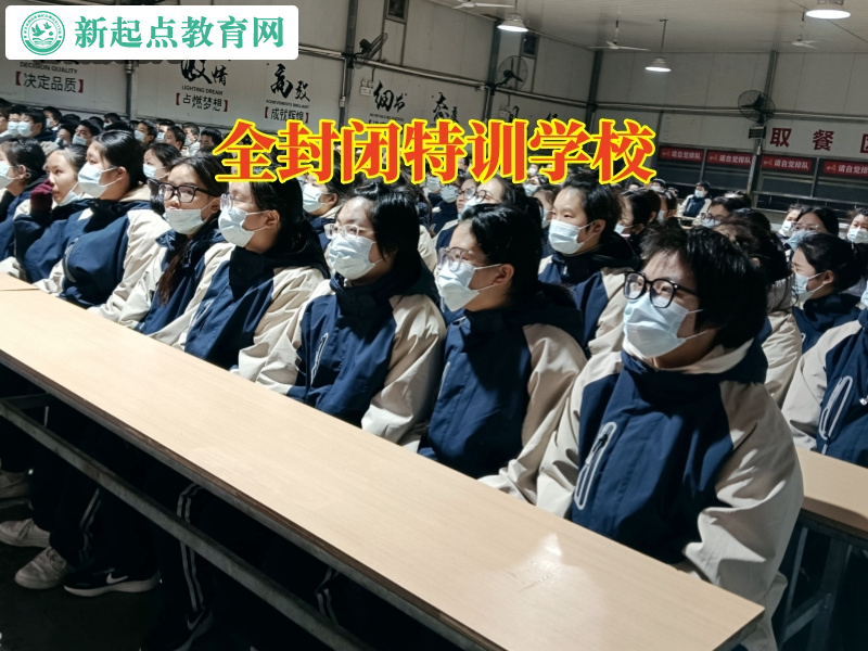 全封閉特訓學校,全封閉特訓學校解決孩子沒主見的問題 全封閉特訓學校,全封閉特訓學校解決孩子沒主見的問題