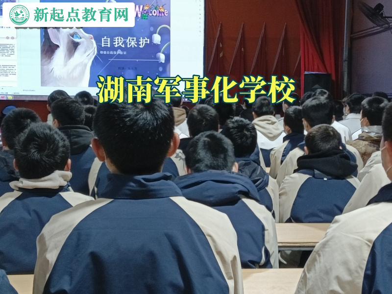 湖南軍事化學校,湖南軍事化學校建議家長這樣磨練孩子意志 湖南軍事化學校,湖南軍事化學校建議家長這樣磨練孩子意志