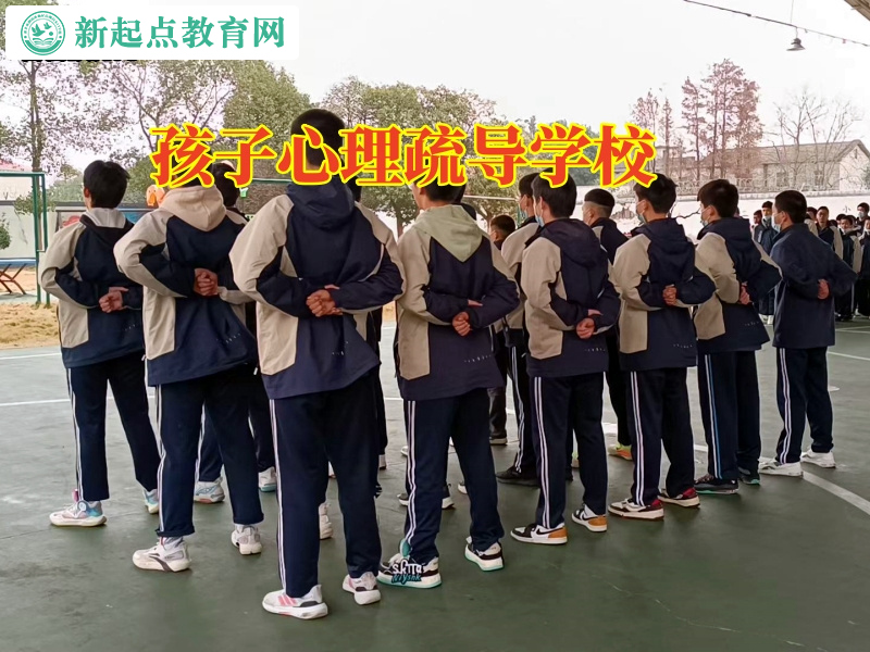 孩子心理疏導學校分析孩子社交困難的三大原因 孩子心理疏導學校分析孩子社交困難的三大原因